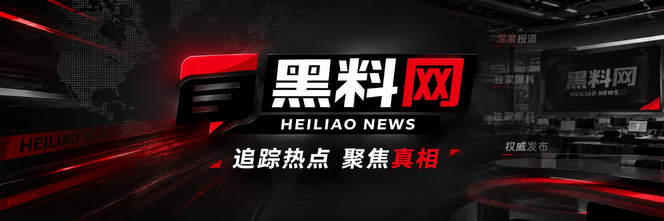 影视综艺 - 黑料网